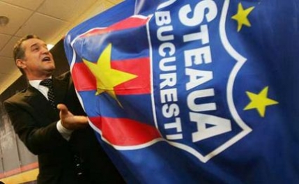 Marca Steaua, primele masuri practice: Becali depune la OSIM o stea in opt colturi, echipa se va numi FC Steaua, culoarea ar putea fi galben