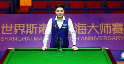 Ding Junhui, prima vedeta care nu va juca la European Masters de la Bucuresti